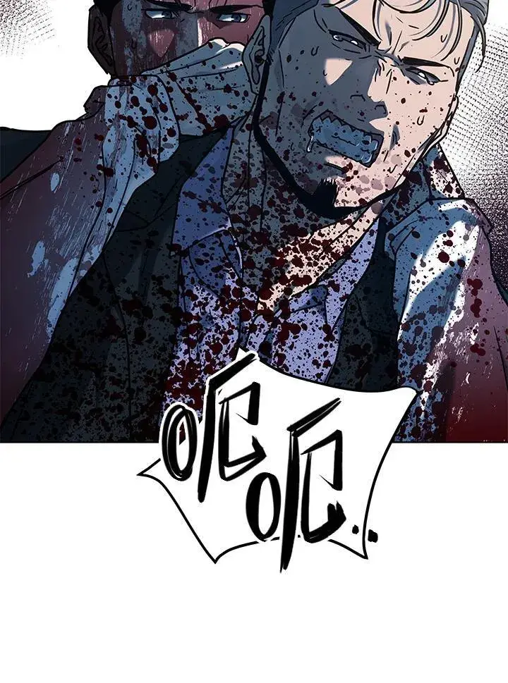 漫画《黑域之神》第2季 第60话第87张图