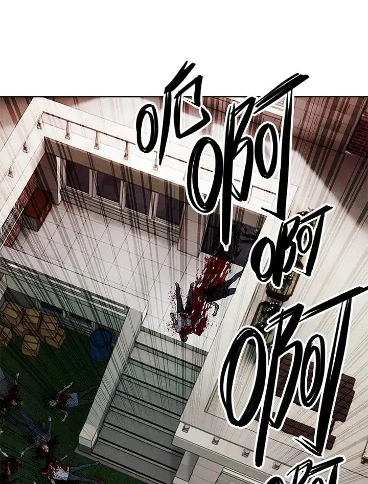 漫画《黑域之神》第2季 第60话第88张图