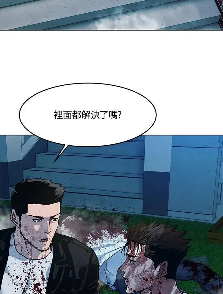 漫画《黑域之神》第2季 第60话第92张图