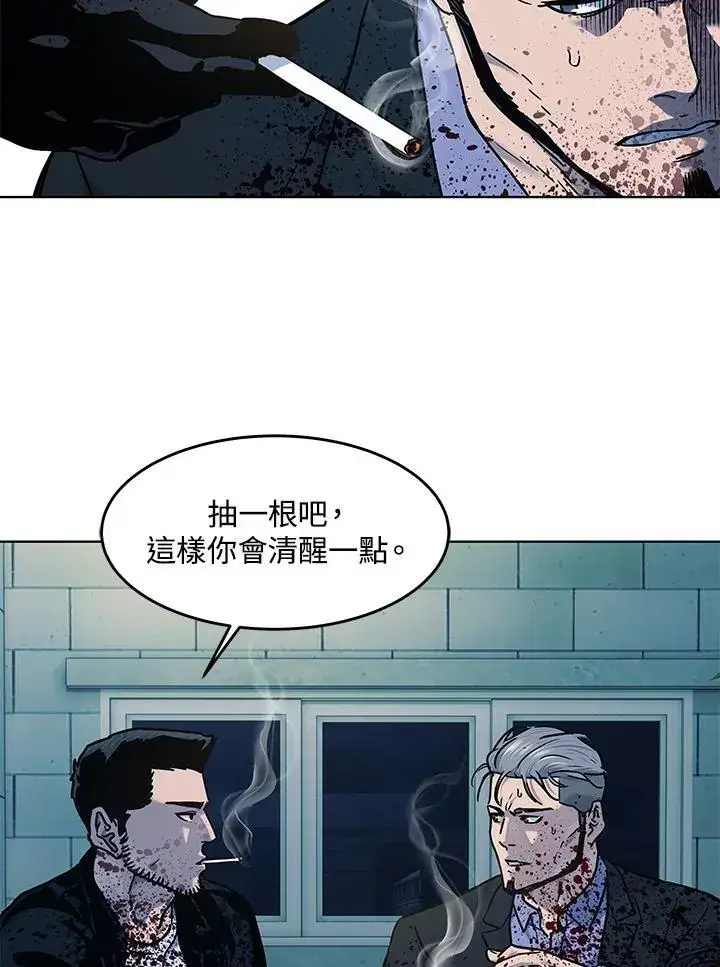 漫画《黑域之神》第2季 第60话第99张图