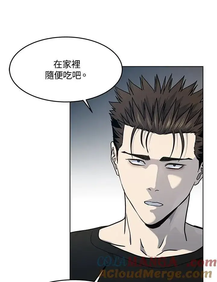 漫画《黑域之神》第2季 第61话第101张图