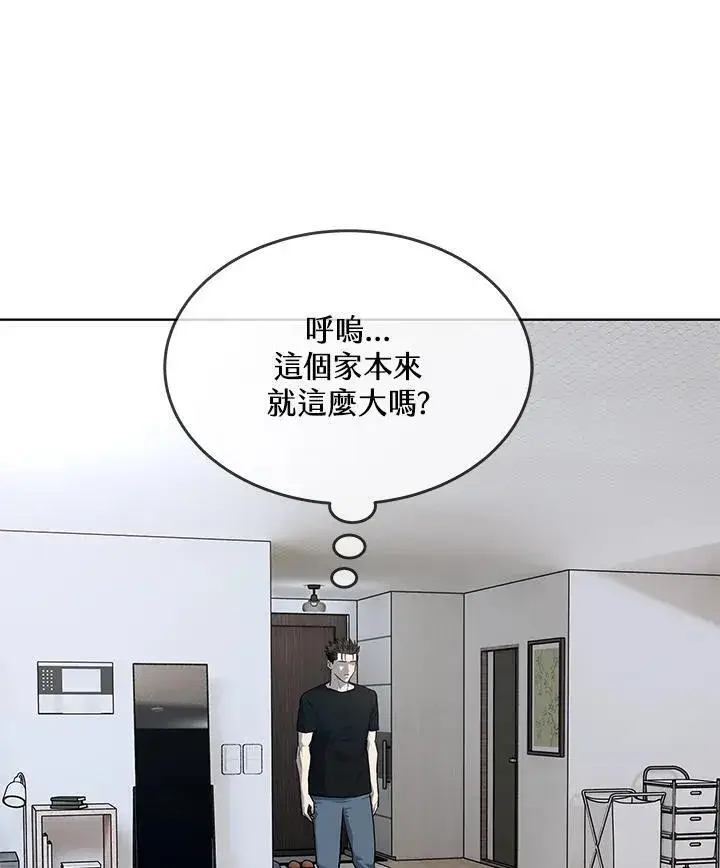 漫画《黑域之神》第2季 第61话第112张图