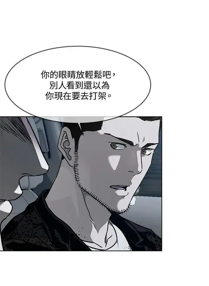 漫画《黑域之神》第2季 第61话第115张图