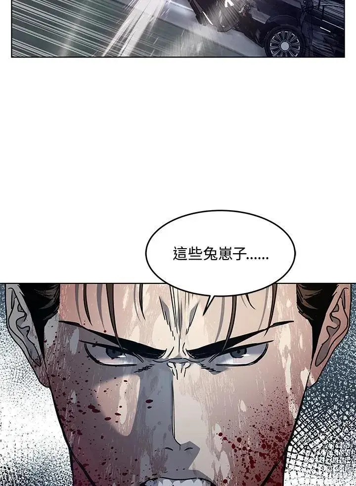 漫画《黑域之神》第2季 第61话第26张图