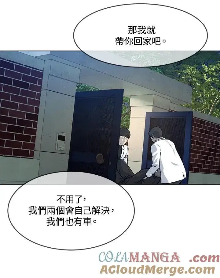 漫画《黑域之神》第2季 第61话第33张图