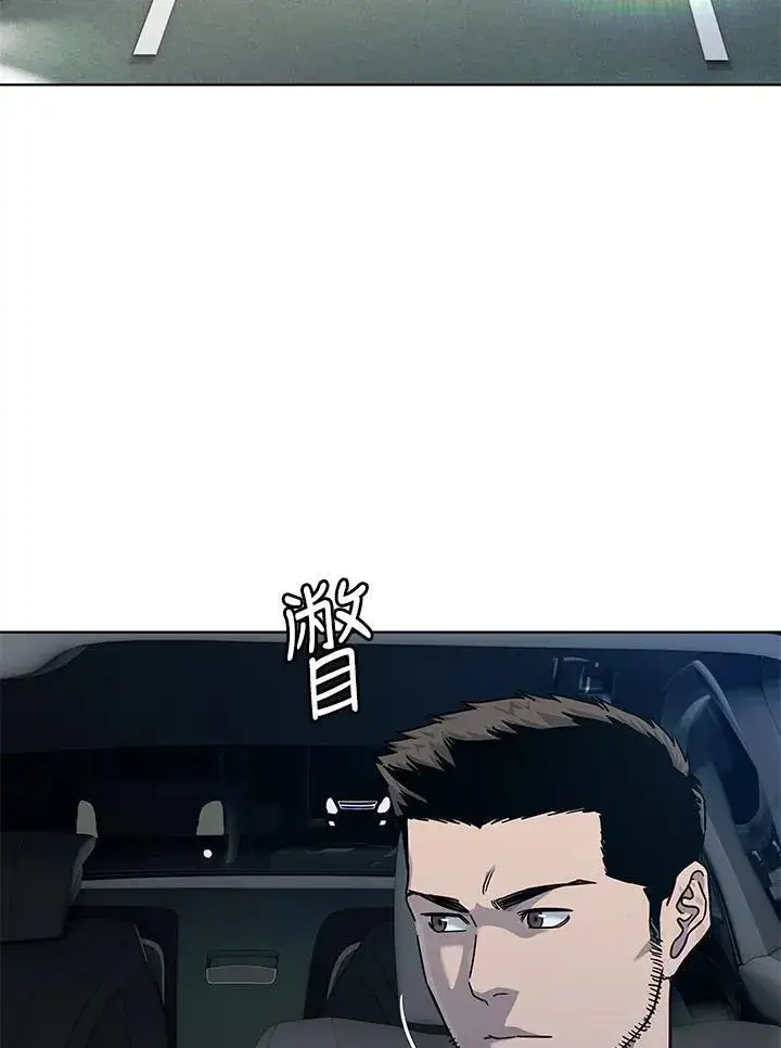 漫画《黑域之神》第2季 第61话第39张图