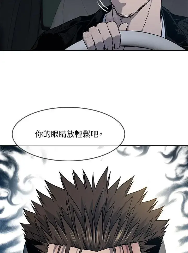 漫画《黑域之神》第2季 第61话第40张图
