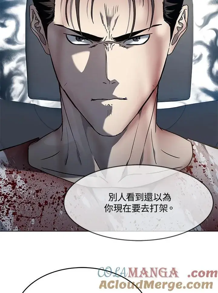 漫画《黑域之神》第2季 第61话第41张图