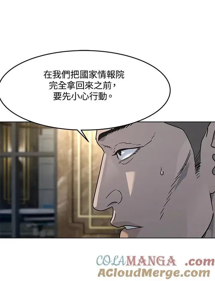 漫画《黑域之神》第2季 第61话第65张图