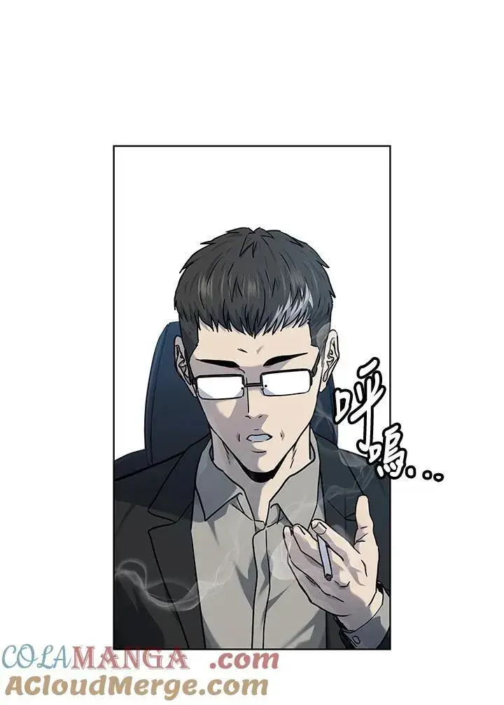 漫画《黑域之神》第2季 第61话第9张图