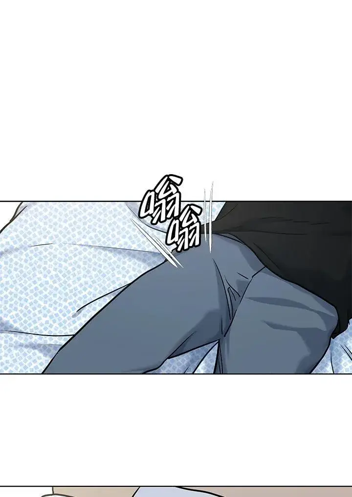 漫画《黑域之神》第2季 第62话第2张图