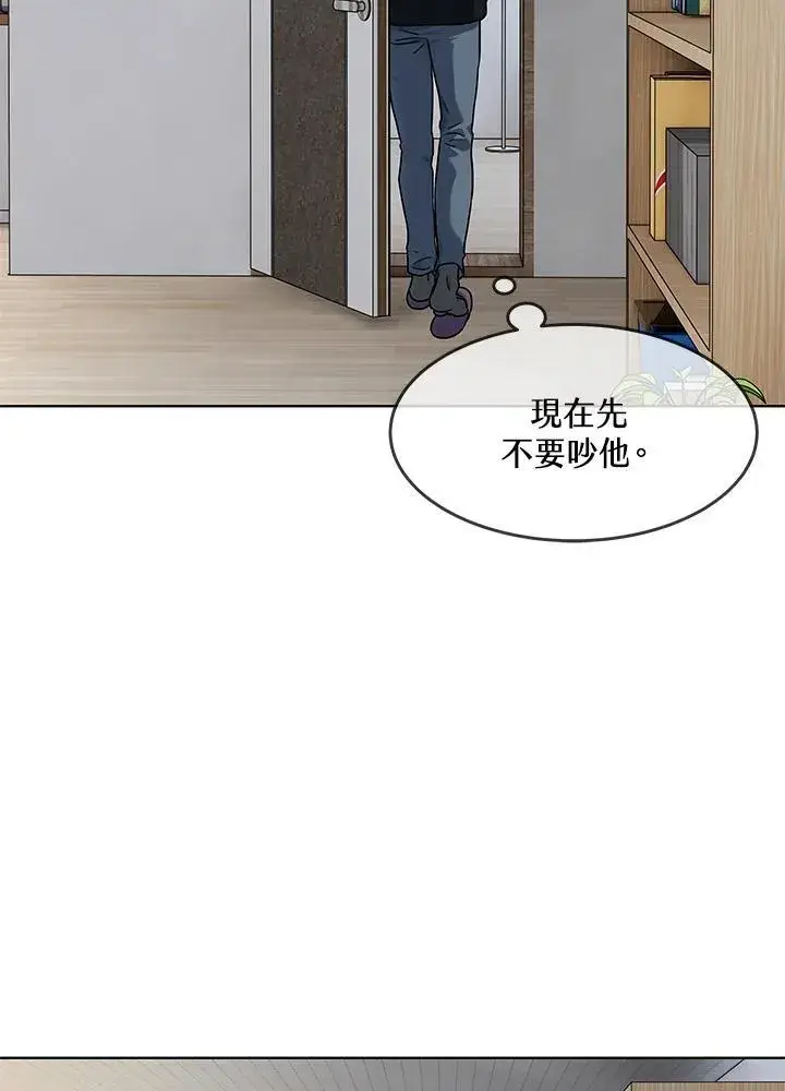 漫画《黑域之神》第2季 第62话第82张图