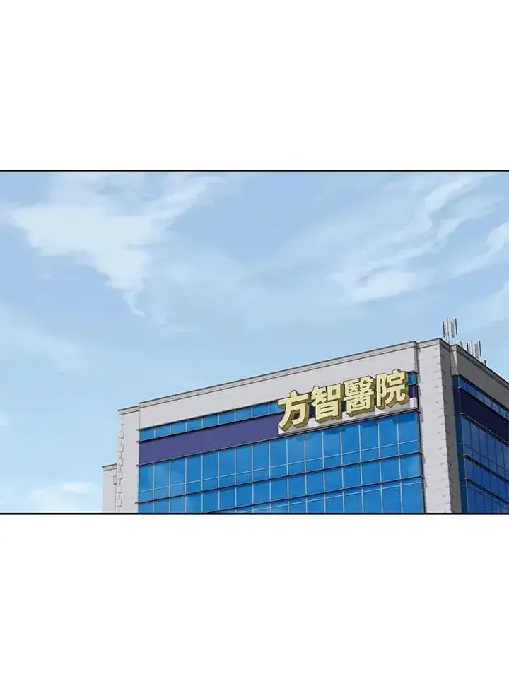 漫画《黑域之神》第2季 第63话第23张图