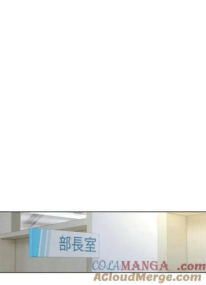 漫画《黑域之神》第2季 第63话第49张图