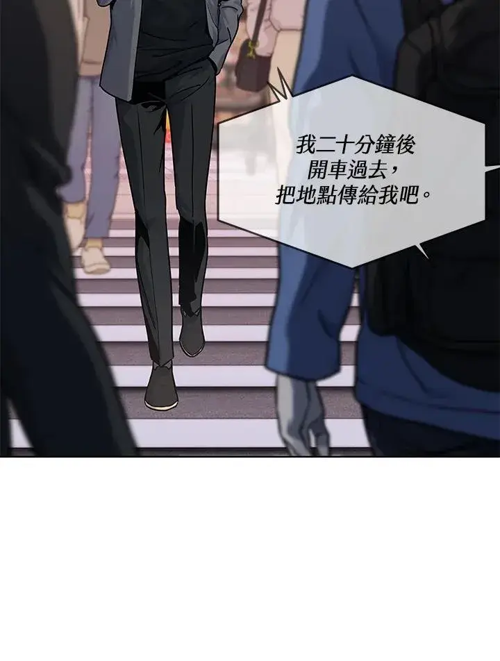 漫画《黑域之神》第2季 第64话第10张图