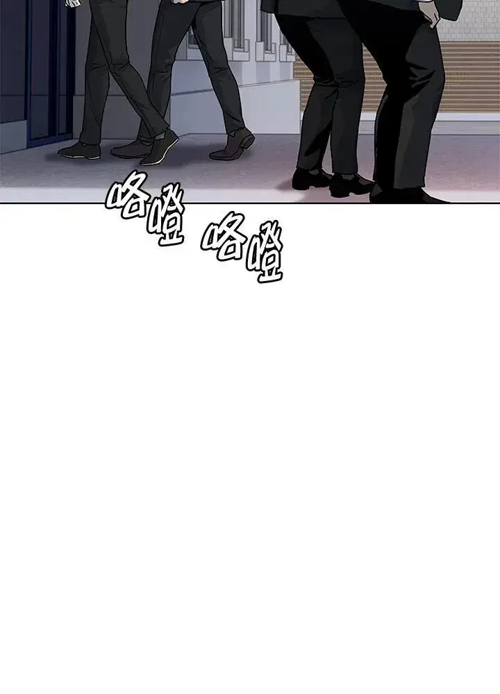 漫画《黑域之神》第2季 第64话第32张图