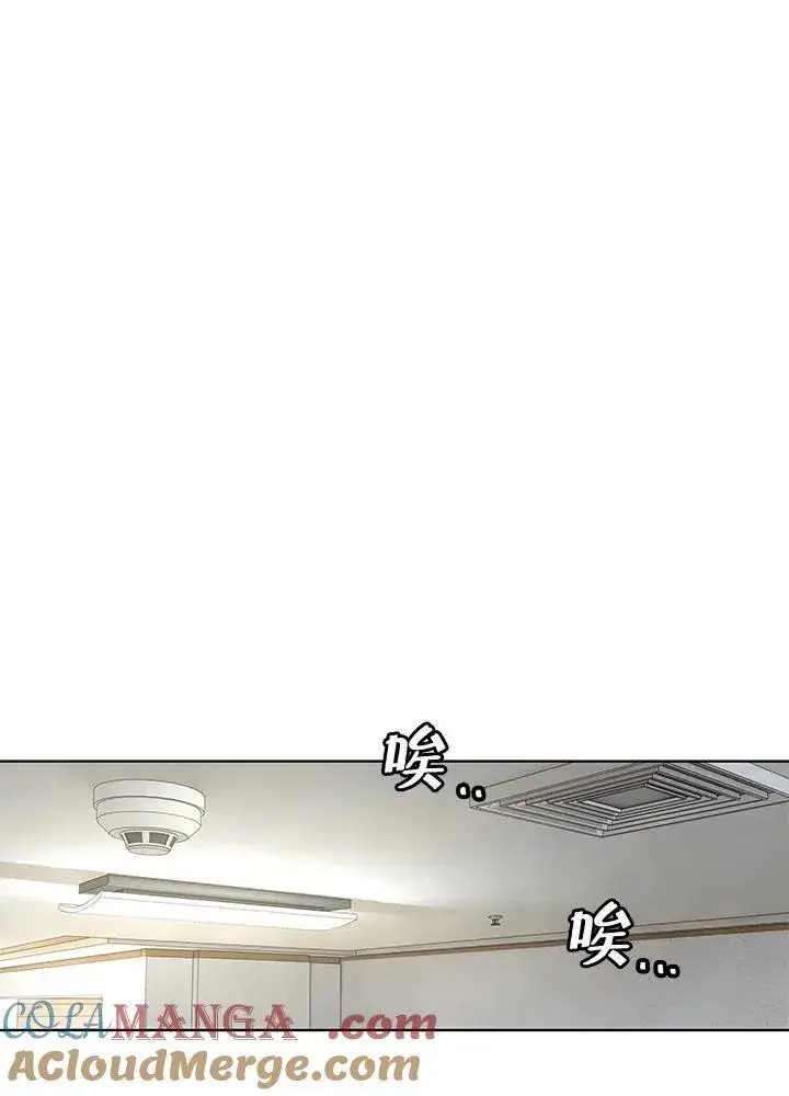 漫画《黑域之神》第2季 第64话第33张图