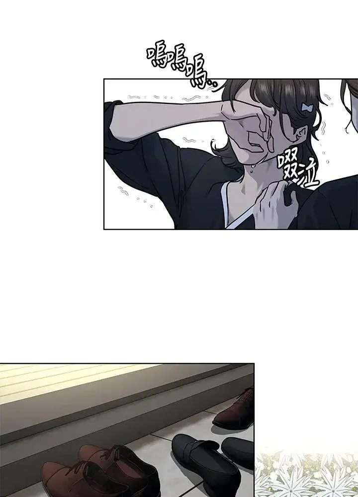 漫画《黑域之神》第2季 第64话第34张图
