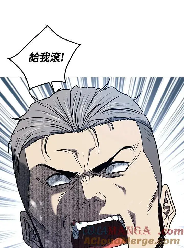 漫画《黑域之神》第2季 第64话第45张图