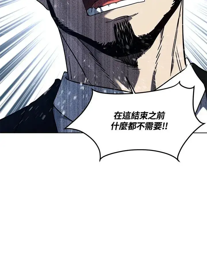 漫画《黑域之神》第2季 第64话第46张图