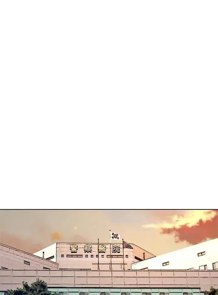 漫画《黑域之神》第2季 第64话第51张图