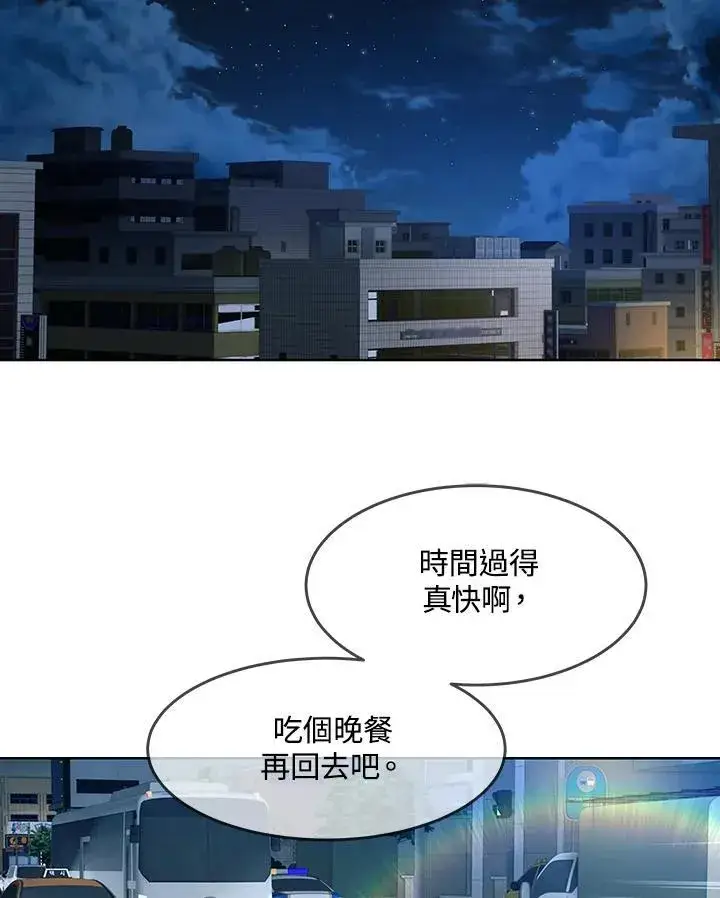 漫画《黑域之神》第2季 第64话第62张图