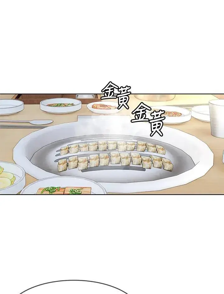 漫画《黑域之神》第2季 第64话第66张图