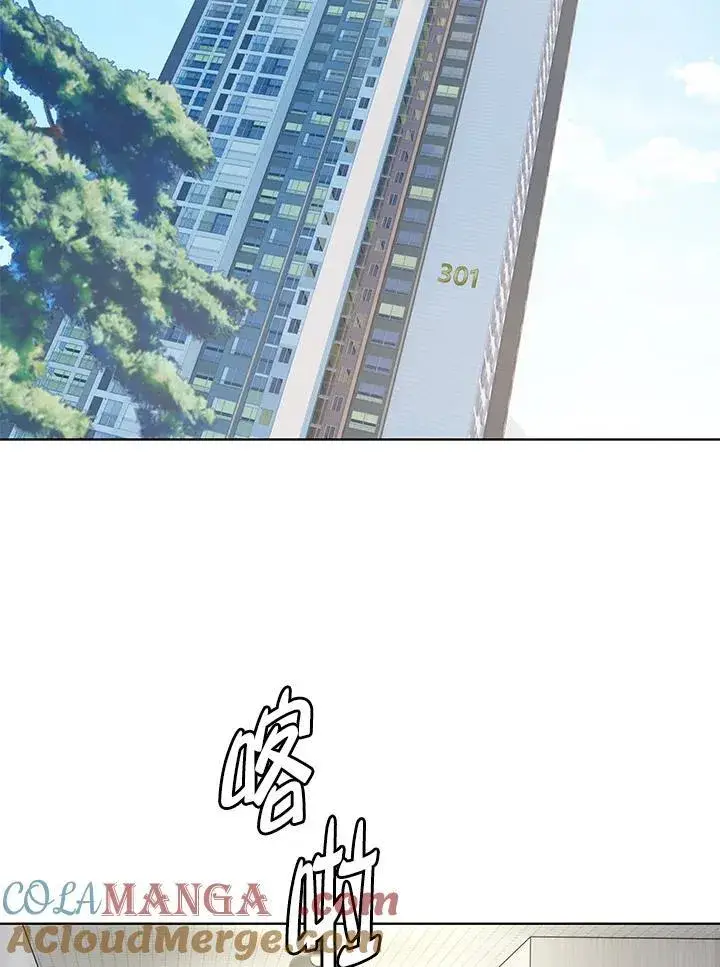 漫画《黑域之神》第2季 第64话第85张图