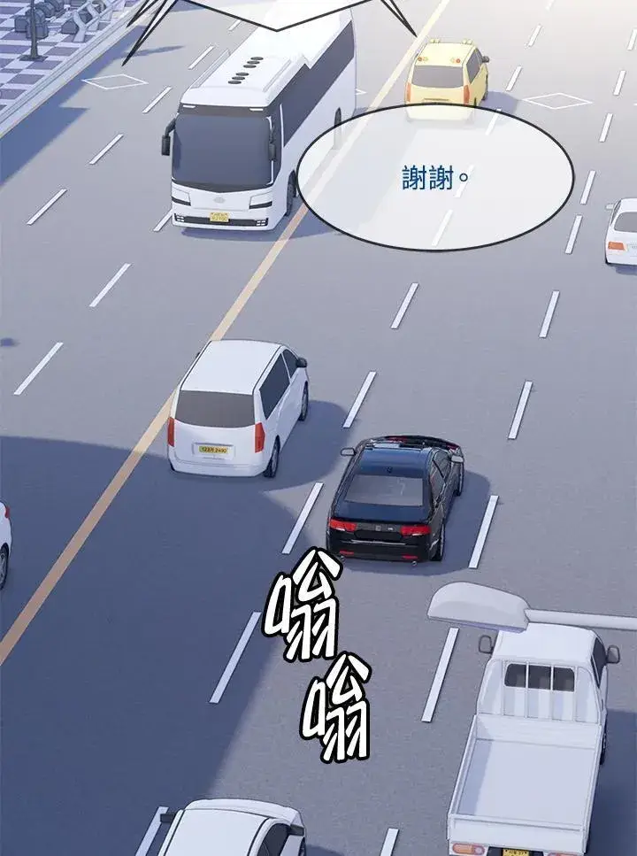 漫画《黑域之神》第2季 第64话第99张图