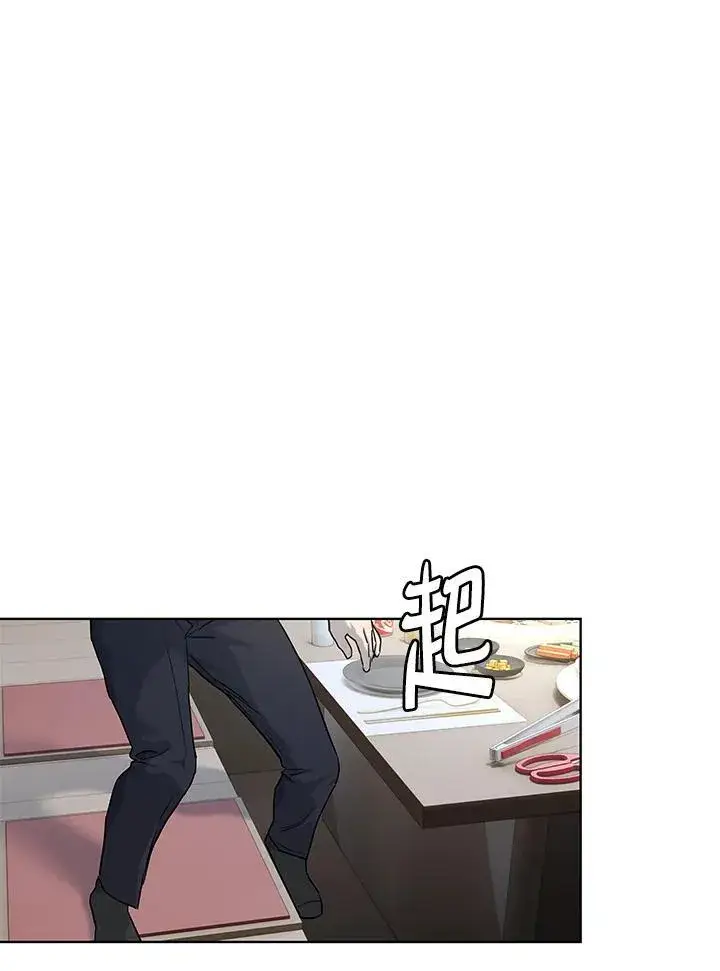 漫画《黑域之神》第2季 第65话第104张图