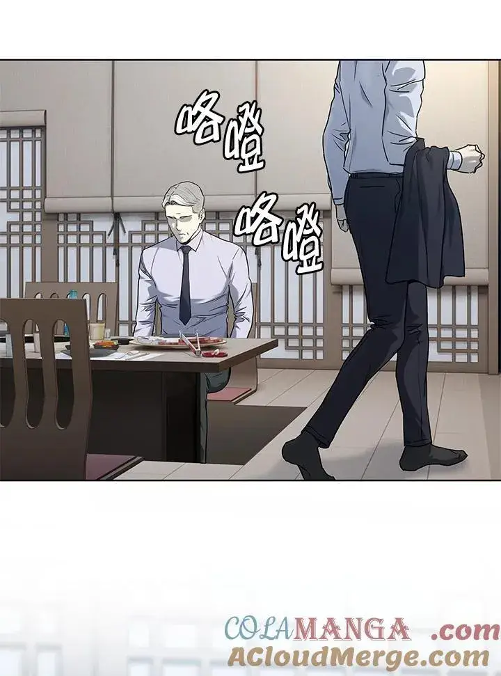 漫画《黑域之神》第2季 第65话第105张图