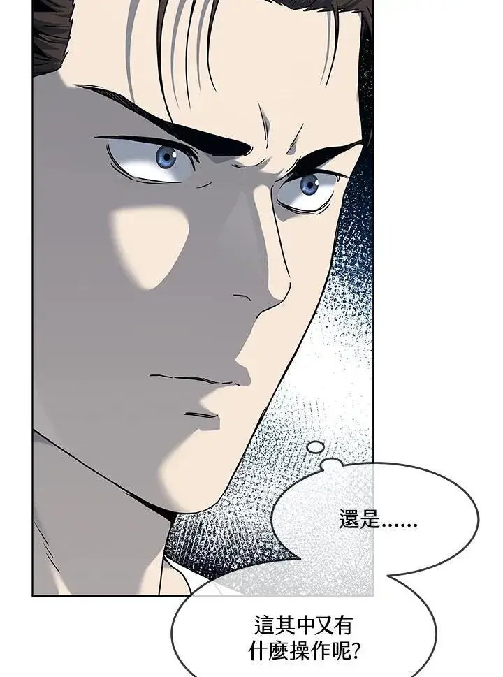 漫画《黑域之神》第2季 第65话第18张图
