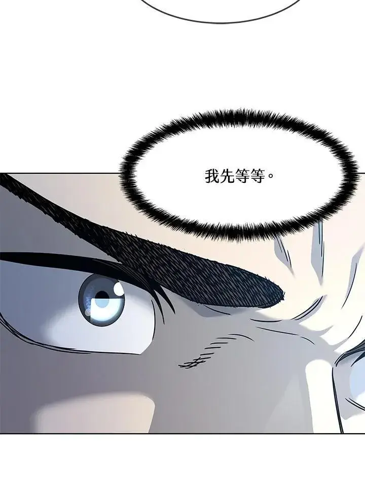漫画《黑域之神》第2季 第65话第19张图