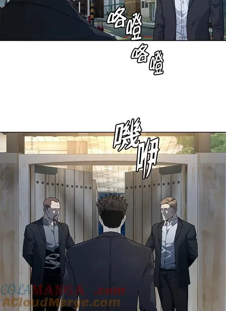 漫画《黑域之神》第2季 第65话第25张图