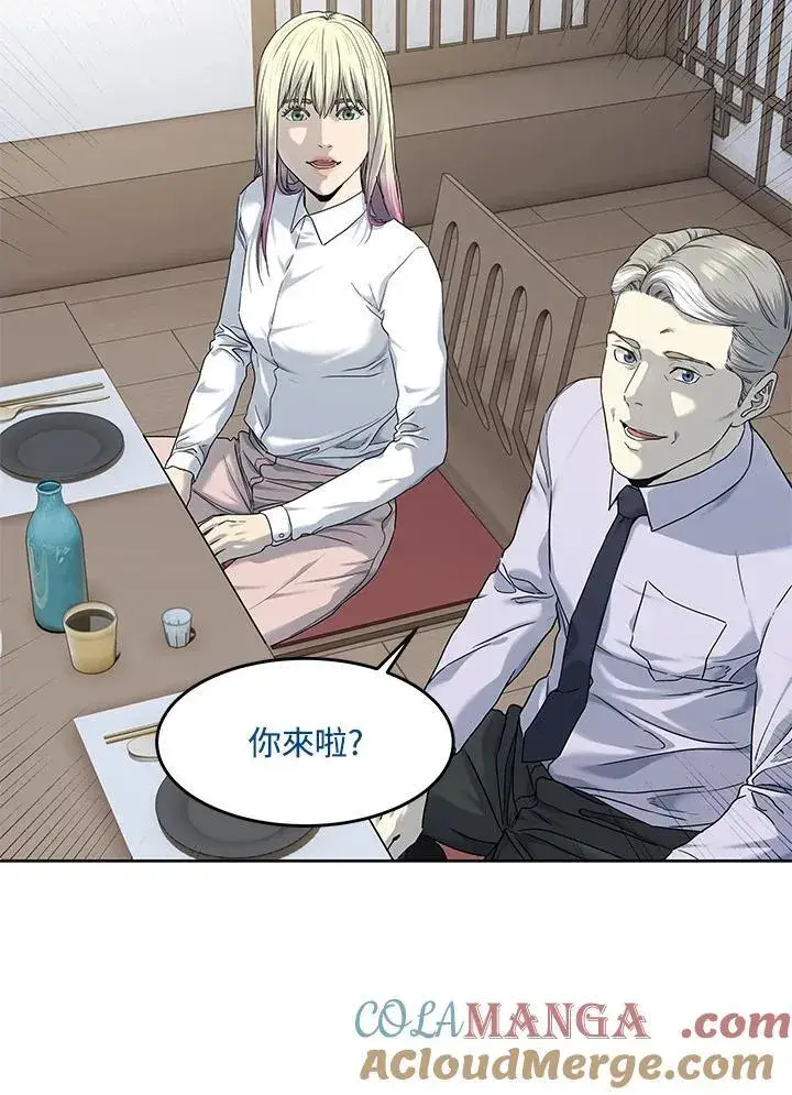 漫画《黑域之神》第2季 第65话第29张图