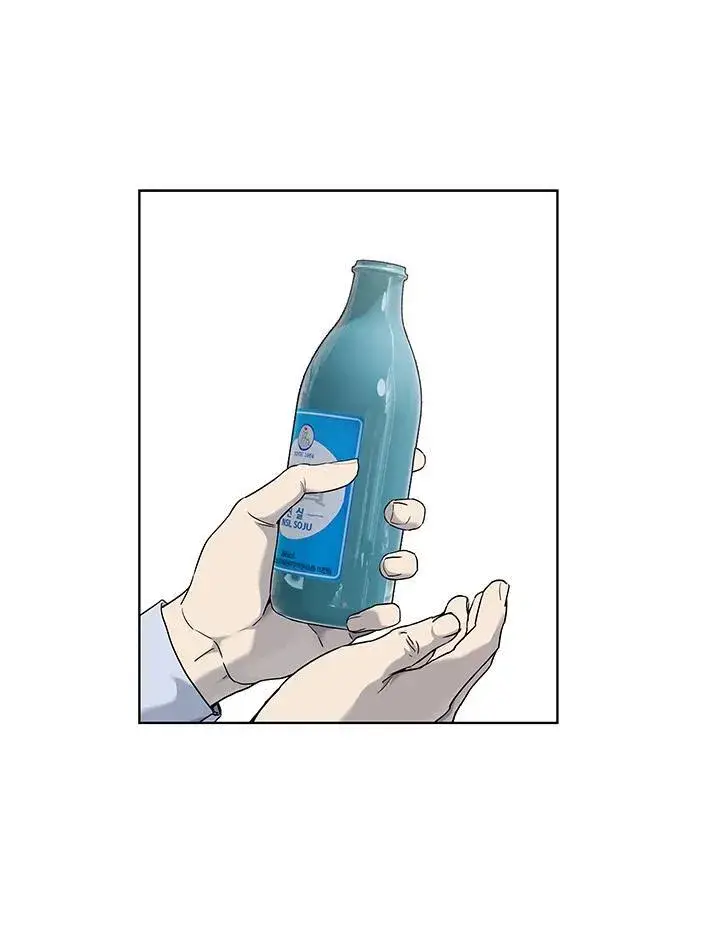 漫画《黑域之神》第2季 第65话第38张图