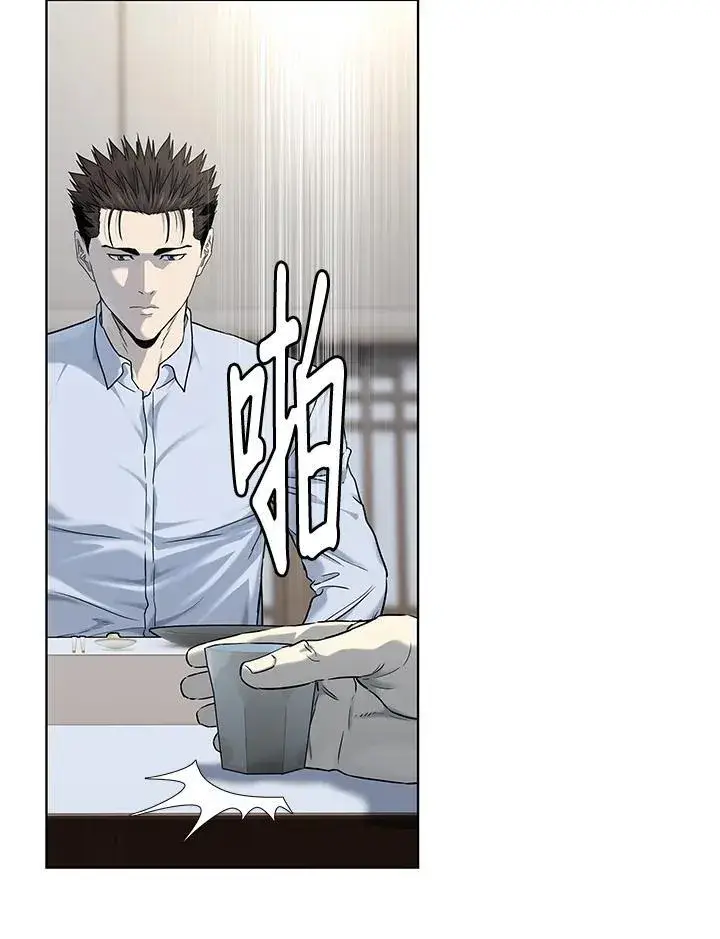 漫画《黑域之神》第2季 第65话第94张图