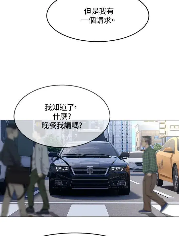 漫画《黑域之神》第2季 第66话第116张图