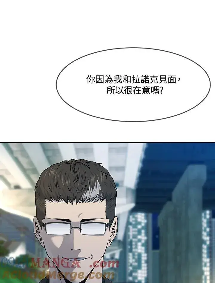 漫画《黑域之神》第2季 第66话第17张图