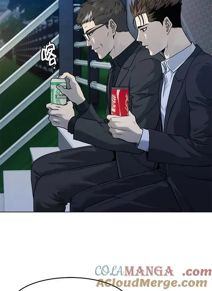 漫画《黑域之神》第2季 第66话第25张图