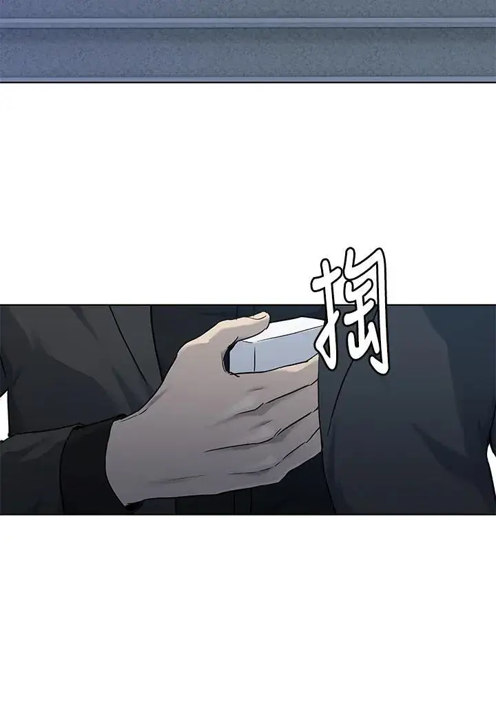 漫画《黑域之神》第2季 第66话第35张图
