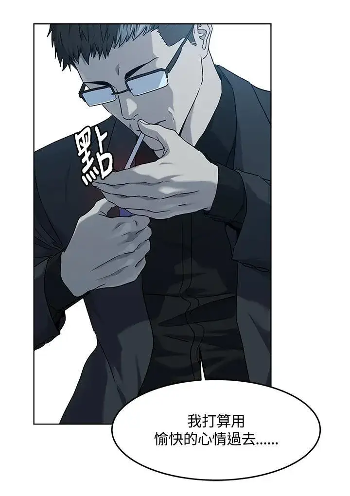 漫画《黑域之神》第2季 第66话第36张图
