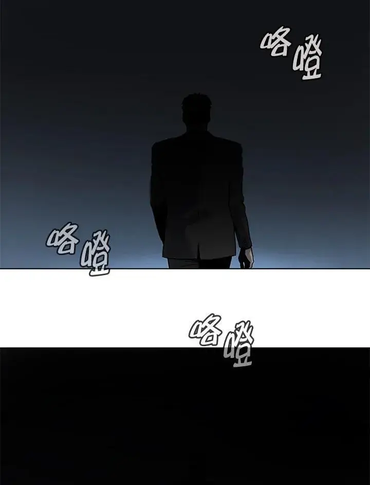 漫画《黑域之神》第2季 第66话第70张图