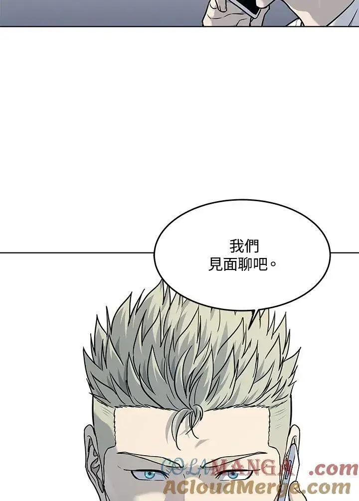 漫画《黑域之神》第2季 第66话第89张图