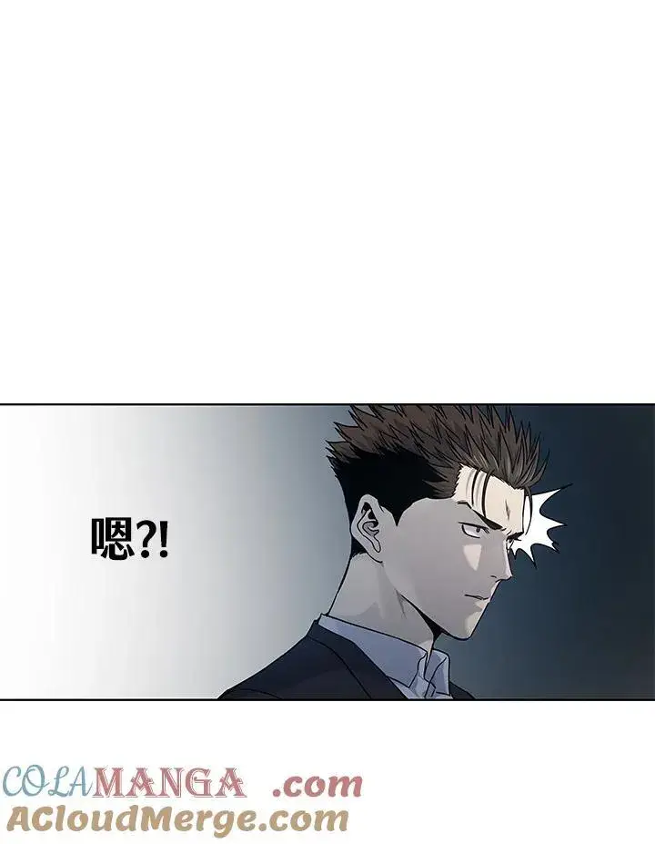 漫画《黑域之神》第2季 第66话第9张图