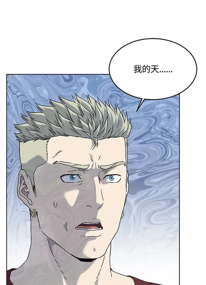 漫画《黑域之神》第2季 第67话第100张图
