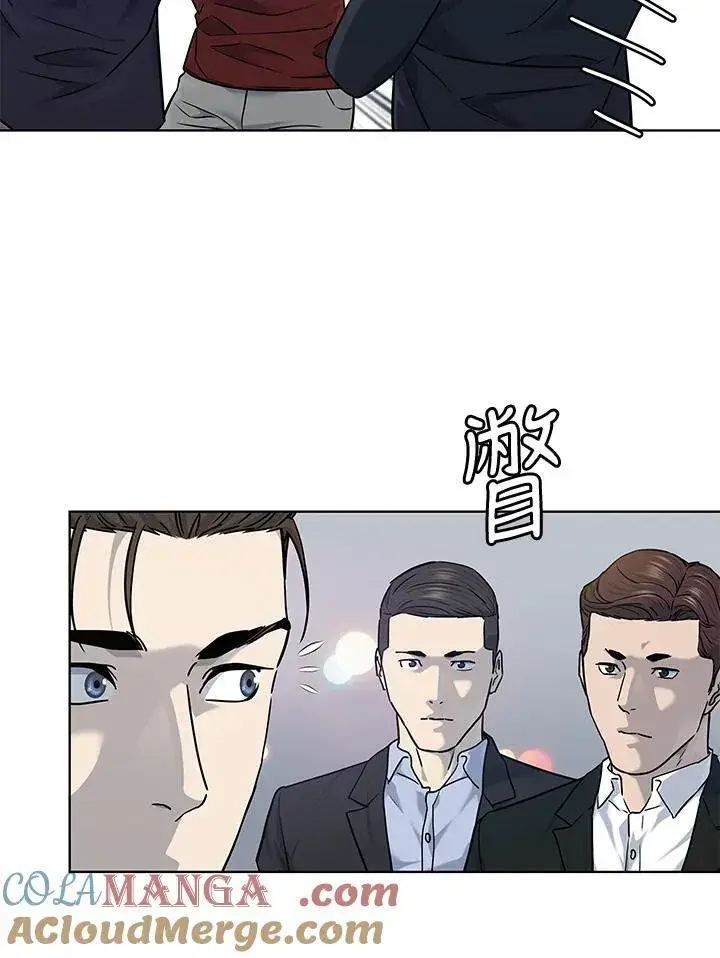 漫画《黑域之神》第2季 第67话第109张图