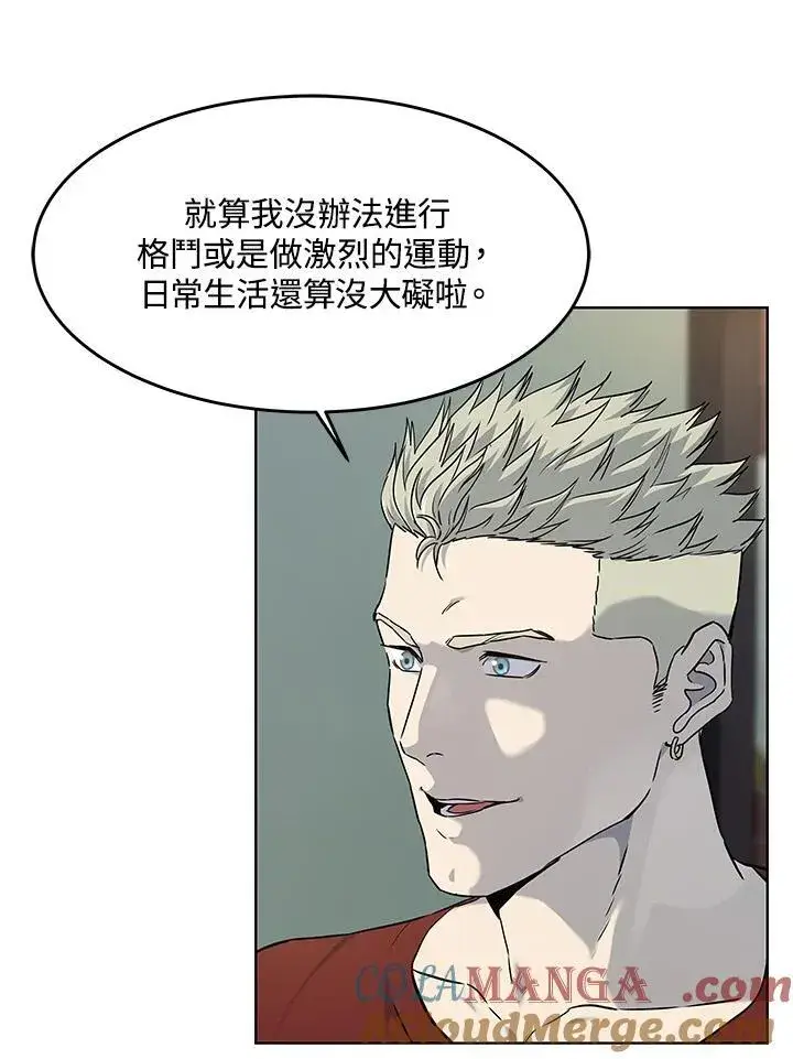 漫画《黑域之神》第2季 第67话第21张图