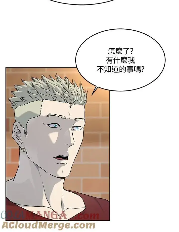 漫画《黑域之神》第2季 第67话第37张图