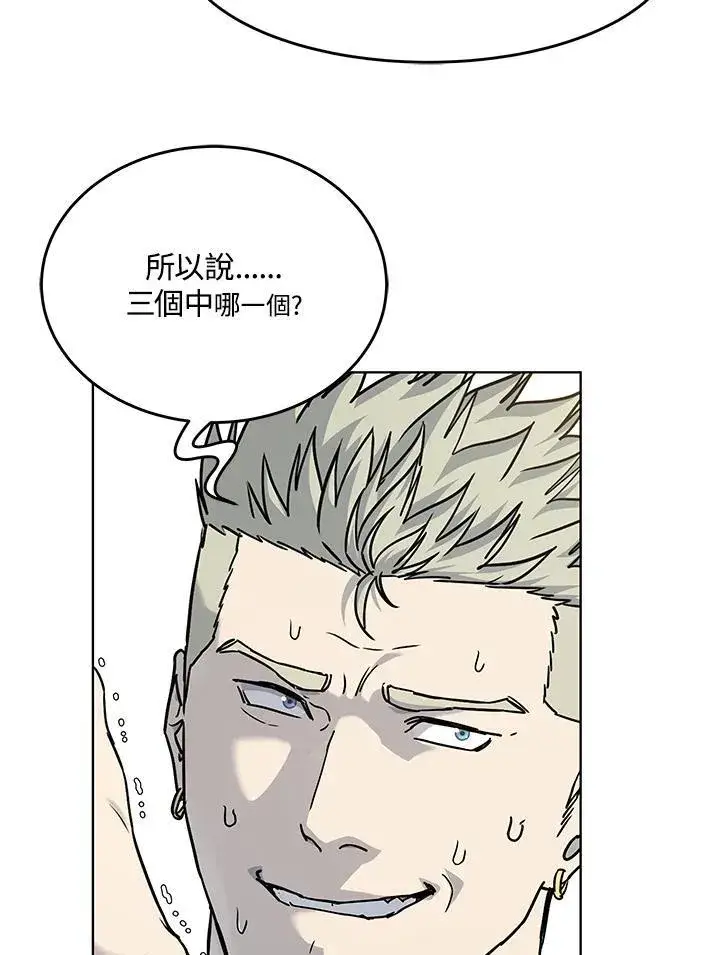漫画《黑域之神》第2季 第67话第58张图